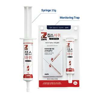 ZAPS Ultra gel