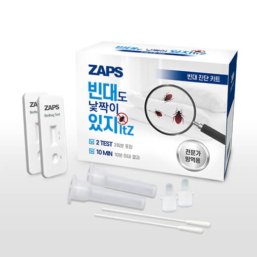 ZAPS Bedbug Rapid Test Kit
