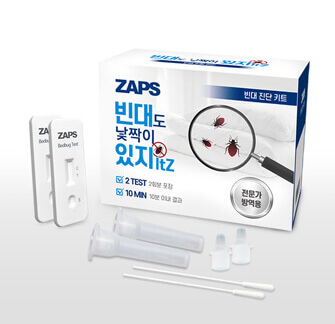 ZAPS Bedbug Rapid Test Kit