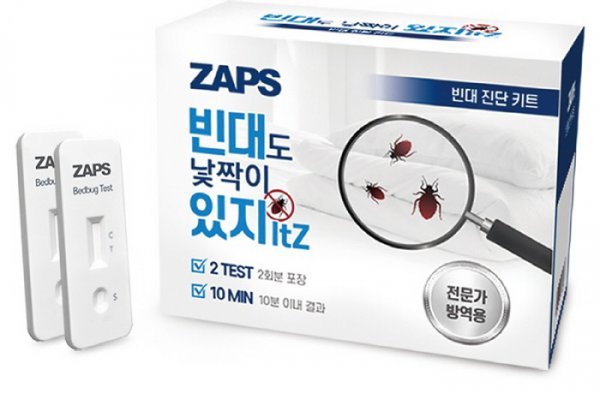 팜클, ‘빈대 진단 키트’ 출시… “신속·정확하게 빈대 발생 자가 진단 가능”