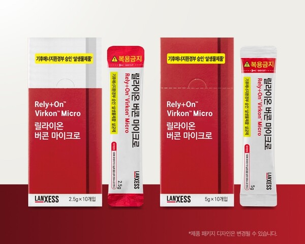 릴라이온 버콘 마이크로(Rely+On Virkon Micro), 기후에너지환경부 살생물제품 승인 ...